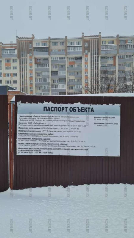 Опоздали...