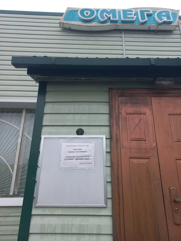 быть ли новому магазину, на месте закрытого в самой южной точке города??