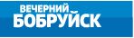 Вечерний Бобруйск. Редакция газеты