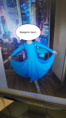 Платье для спортивно-бальных танцев