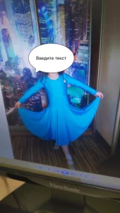 Платье для спортивно-бальных танцев