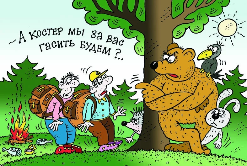 Пожароопасный период продолжается