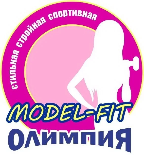 Фитнесс-проект «СТИЛЬНАЯ, СТРОЙНАЯ, СПОРТИВНАЯ»