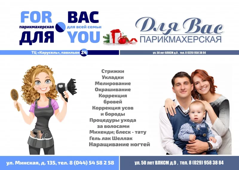 Поздравляем Вас с Новым годом