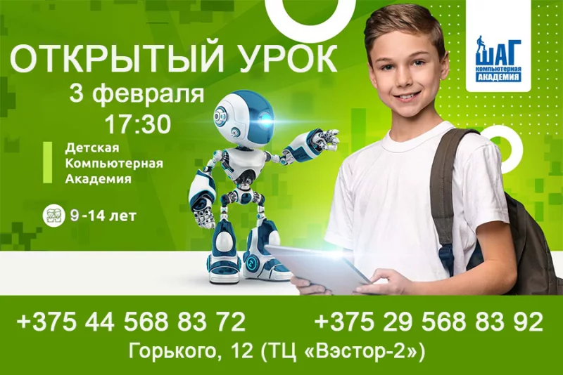 Для чего ребенку компьютерное образование?