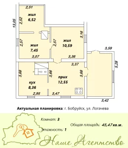 В продаже часть дома