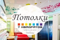 Окна ПВХ. Двери. Жалюзи. Роллеты и ворота. Собственное производство