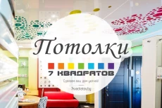Окна ПВХ. Двери. Жалюзи. Роллеты и ворота. Собственное производство