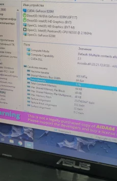 Ноутбук ASUS X751