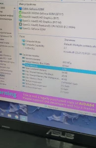 Ноутбук ASUS X751