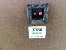 Колонку RADIOTEHNIKA S-50B--продам