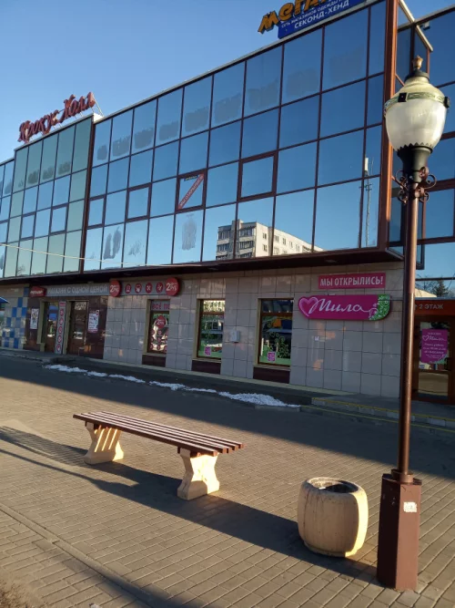 Открытая площадка