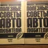 &quot;Полезные советы автолюбителю&quot;