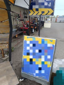 Штендер рекламный