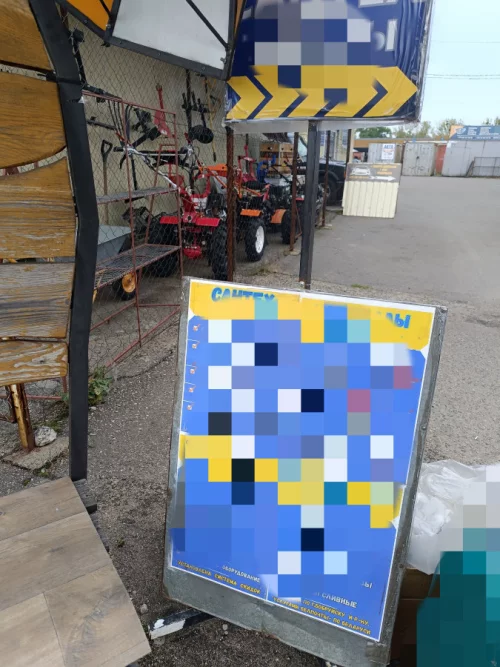 Штендер рекламный