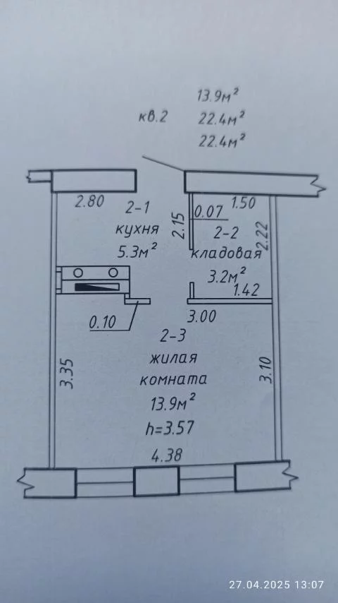 1-к.кв. Бахарова д.19