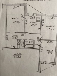 Продам/обменяю квартиру трёхкомнатную