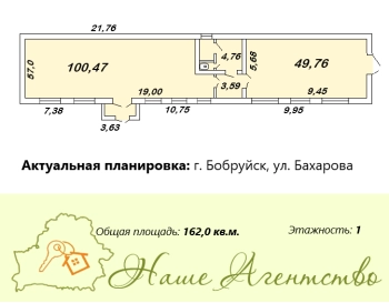 Производственное, гаражно-складское, коммерческое помещение, по адресу
