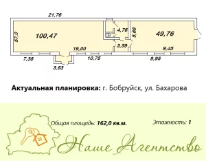 Производственное, гаражно-складское, коммерческое помещение, по адресу