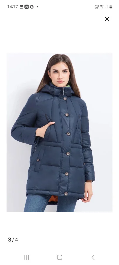 Зимняя куртка