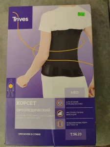 Корсет ортопедический