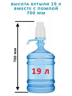 Бутыль