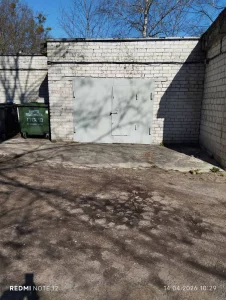 Гараж