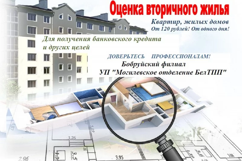 Увидел! Оценил! Кредит оформил и КУПИЛ!