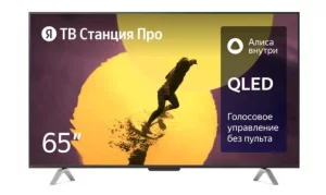 Телевизор Яндекс Станция Про с Алисой 65
