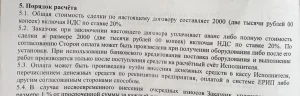 Кондиционер