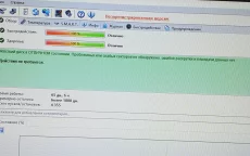 Жесткий диск 500Гб
