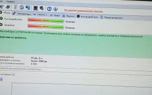 Жесткий диск 500Гб