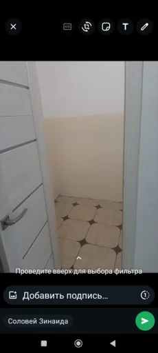 Нежилое изолированное помещение