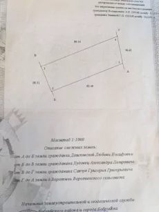 Дом в а/г Воротынь