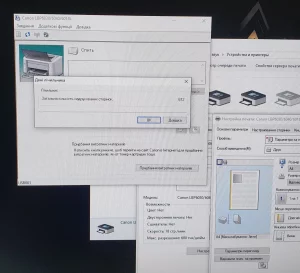 Принтер Canon LBP6030