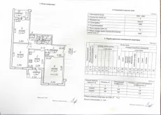 3-х комнатная квартира по ул. Горелика