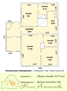 Дом на пер. Транспортный
