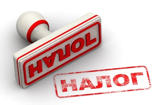 1 июня истекает срок уплаты подоходного налога