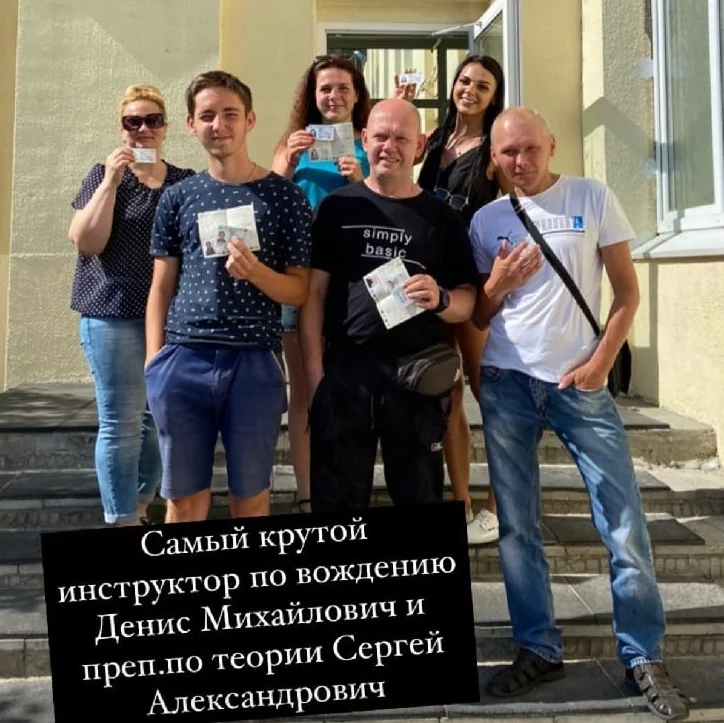 Успешная сдача экзаменов в ГАИ с автошколой УспехАвто
