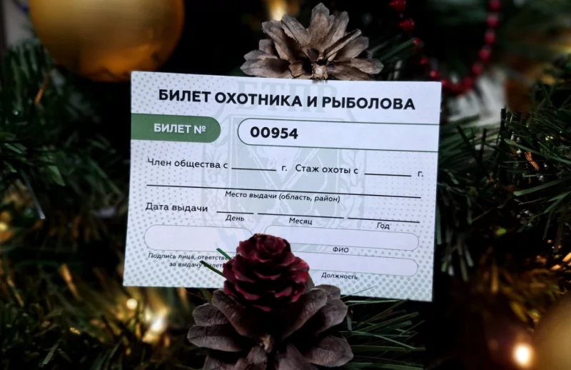 Правила для рыболовов и охотников изменятся с 1 января