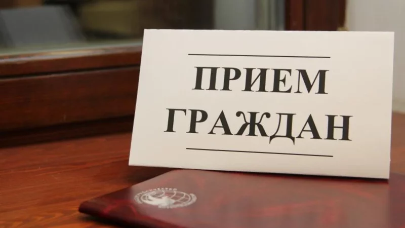 В Бобруйском районе Единый день приема граждан депутатами всех уровней пройдет 16 сентября
