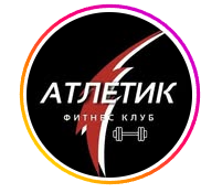 Атлетик. Фитнес-клуб