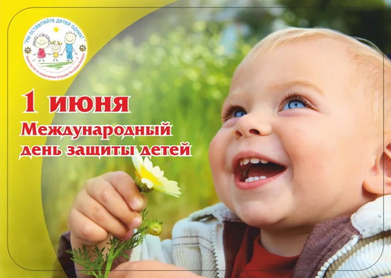 От МЧС ко Дню защиты детей: группа "Fire KIDS"