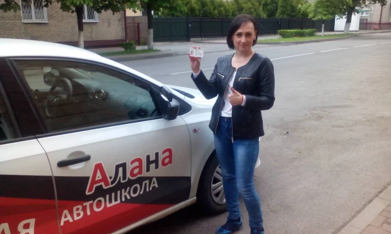 Автошкола «Алана». Набор групп