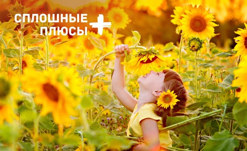 Вклад «ПЛЮС к ЛЕТУ» на 35 дней с фиксированной ставкой 12,5%  от ОАО «Белагропромбанк»