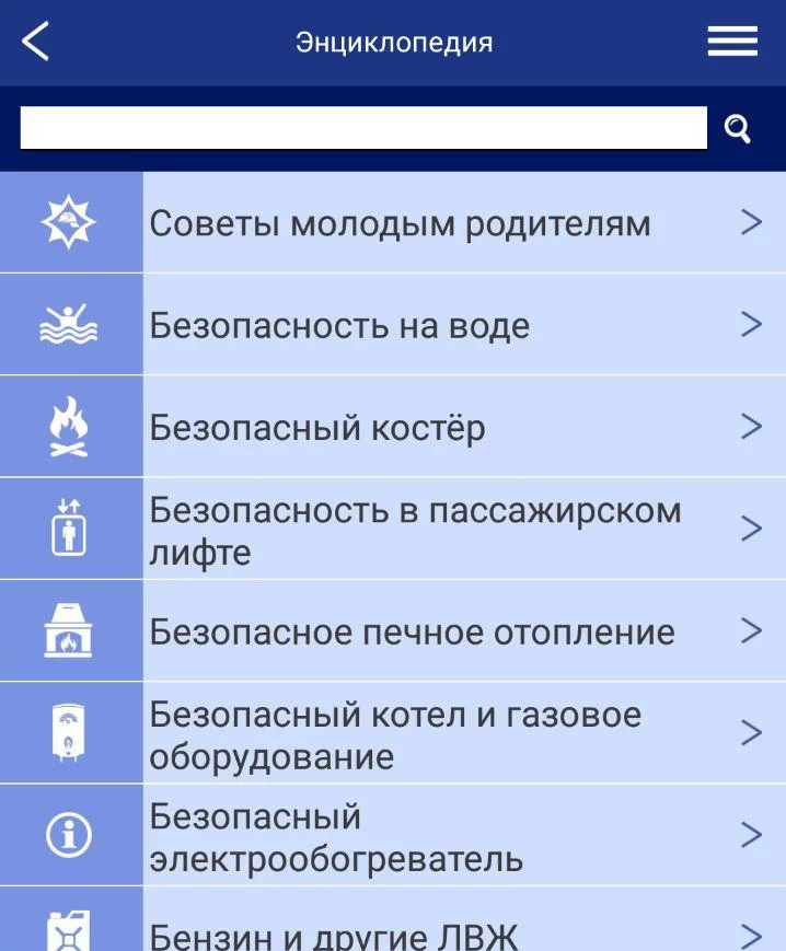Советы мамам через мобильное приложение