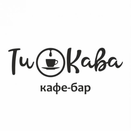 ТиКава. Кафе