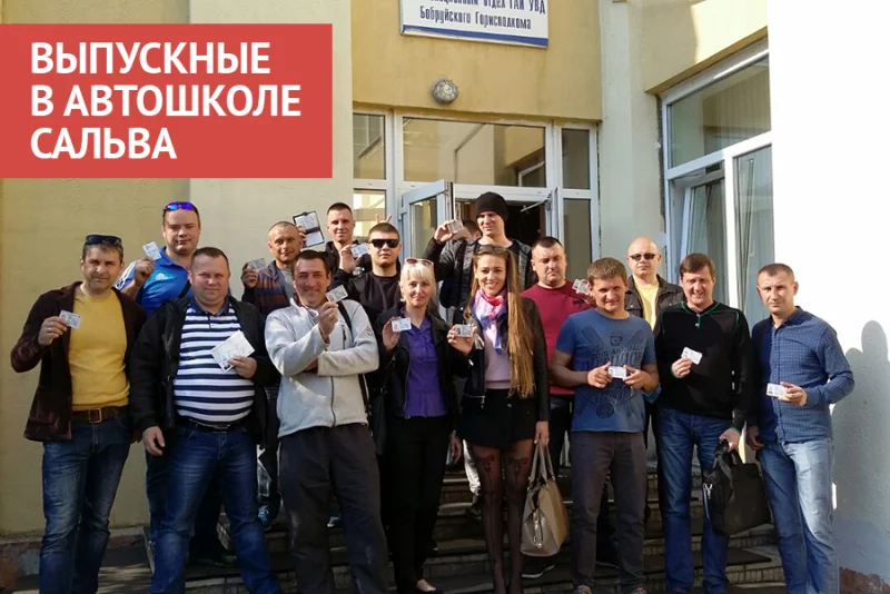 Выпускаем курсантов и поздравляем с Пасхой!