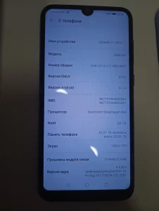 Смартфон Huawei Y7 2019 3/32GB в отличном состоянии