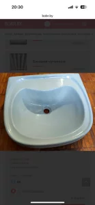 Новый умывальник